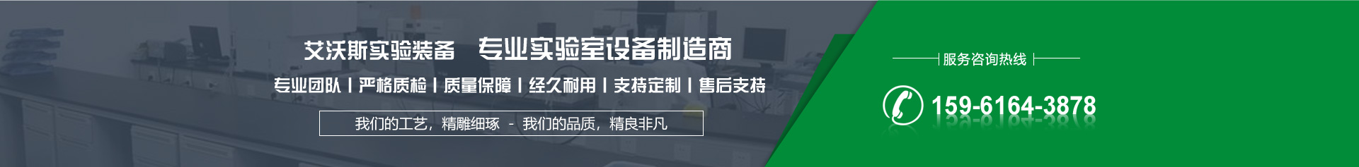 无锡不锈钢实验台厂家不锈钢通风柜